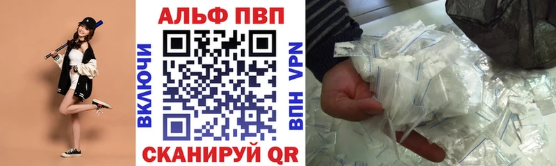 А ПВП VHQ  где найти   Ярославль 