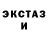 ТГК жижа Dark Horse