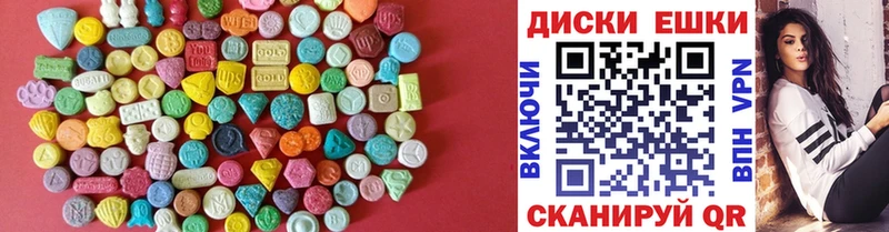 Ecstasy Philipp Plein  Ярославль 