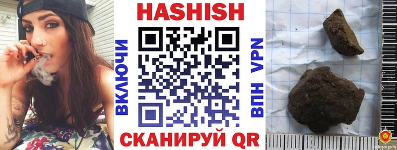 купить  сайты  Ярославль  ссылка на мегу зеркало  ГАШИШ 40% ТГК 