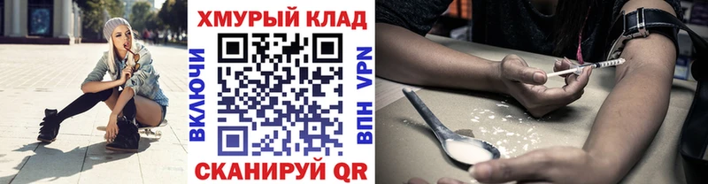 закладки  Ярославль  ГЕРОИН Афган 