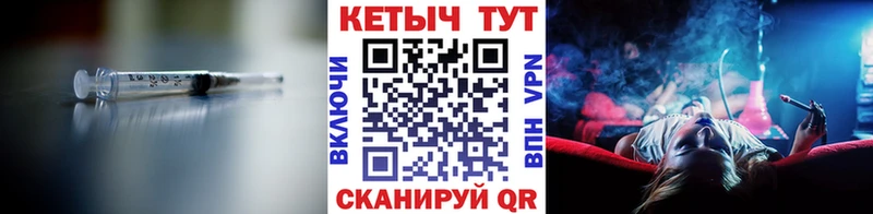 КЕТАМИН ketamine  Ярославль 