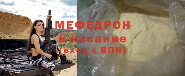 COCAINE Абаза