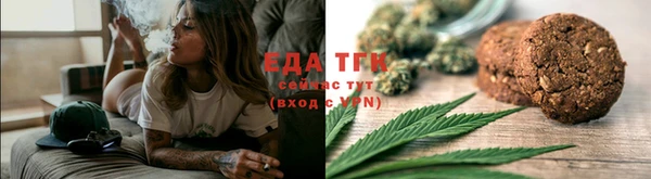 COCAINE Абаза