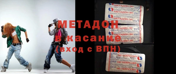 МДПВ Абдулино