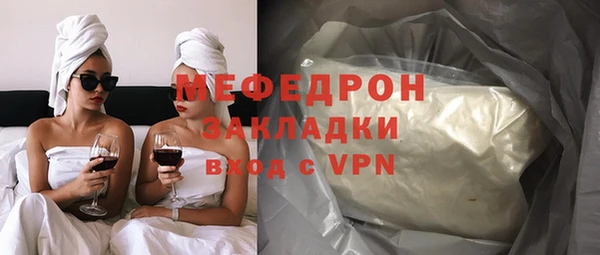 МДПВ Абдулино