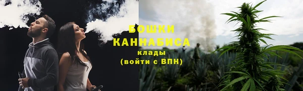 COCAINE Абаза