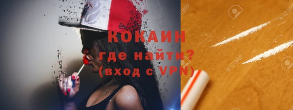 кокаин Абинск