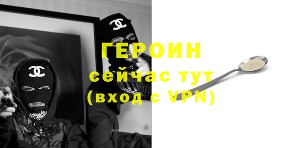 COCAINE Абаза