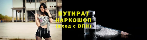 кокаин Абинск