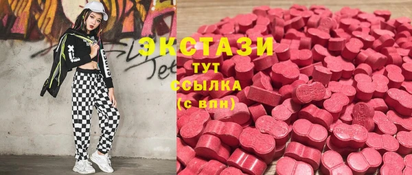 COCAINE Абаза