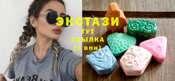 COCAINE Абаза