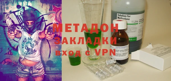 COCAINE Абаза
