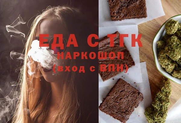 COCAINE Абаза