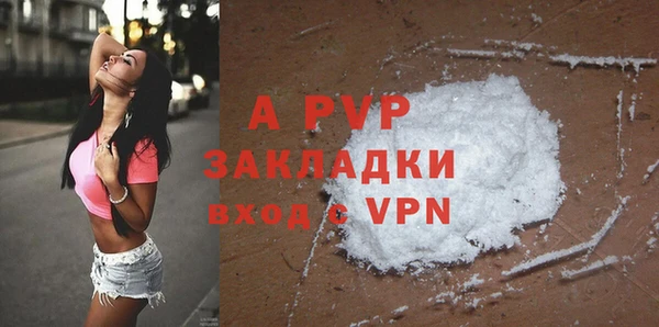 COCAINE Абаза