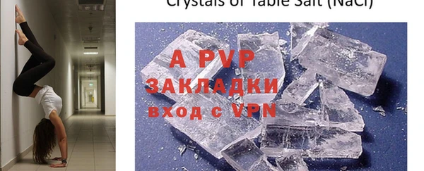 COCAINE Абаза