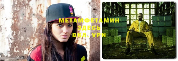кокаин Абинск
