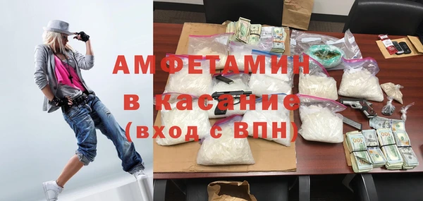 кокаин Абинск