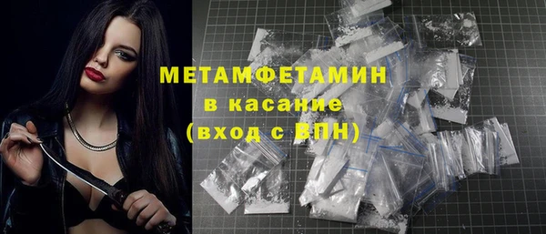 МДПВ Абдулино