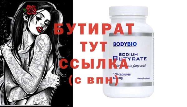 МДПВ Абдулино