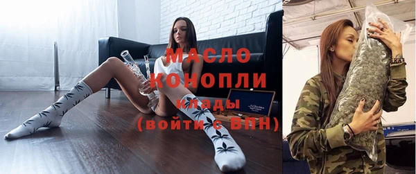 COCAINE Абаза