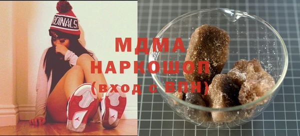 COCAINE Абаза