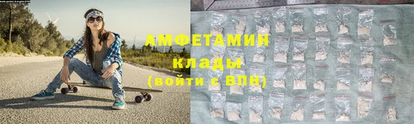 кокаин Абинск
