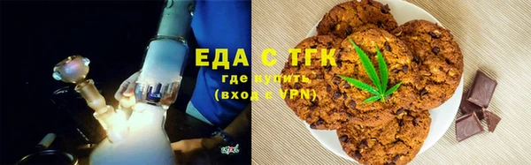 кокаин Абинск