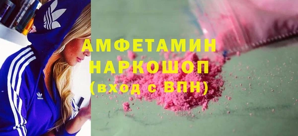 COCAINE Абаза