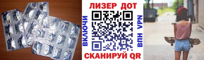 цены   гидра зеркало  ЛСД экстази ecstasy  Ярославль 