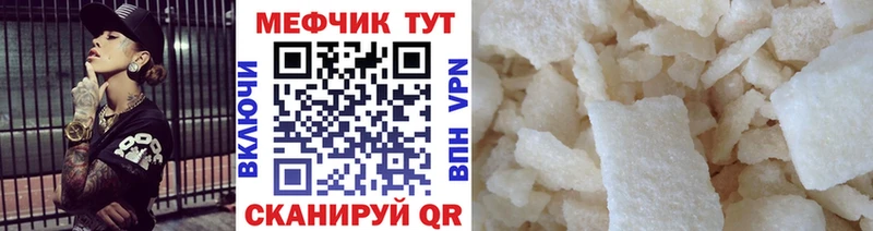 МЯУ-МЯУ мяу мяу  KRAKEN сайт  Ярославль 