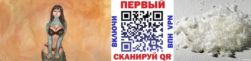 Первитин кристалл Ярославль