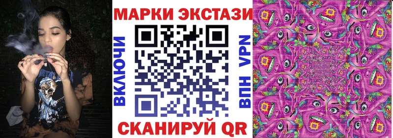 где купить наркоту OMG зеркало Наркотические марки 1500мкг Ярославль