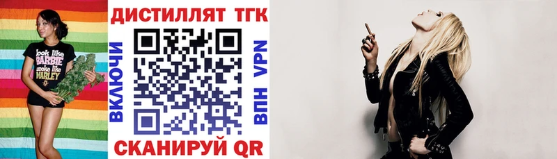 ТГК Wax  где найти наркотики  Ярославль 